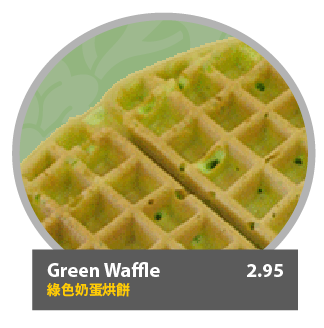 Green Waffle 