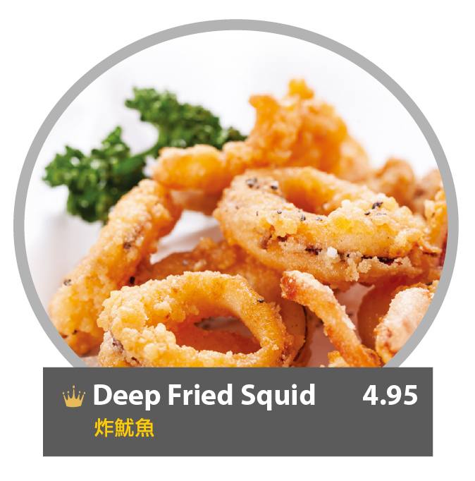Deep Fried Squid 